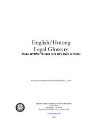 cover of the book English/Hmong Legal Glossary