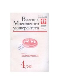 cover of the book О типологии финансовых кризисов