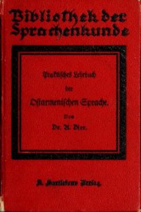 cover of the book Praktisches Lehrbuch der Ostarmenischen Sprache. Mit einer Schrifttafel