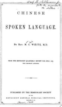 cover of the book Chinese spoken language