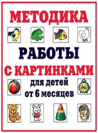 cover of the book Серия Понятные книжки