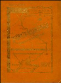 cover of the book Древности Приднепровья. Эпоха предшествующая Великому переселению народов. Вып. III. Часть 2