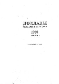 cover of the book Эффект Джонса-Рея и поверхностная электризация