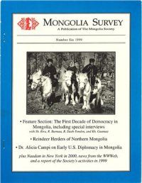 cover of the book The Dukha: Mongolia's reindeer herders