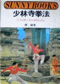 cover of the book Сериндзи Кэмпо: использование мягкости для преодоления жесткости - адептам, практикующим боевые искусства