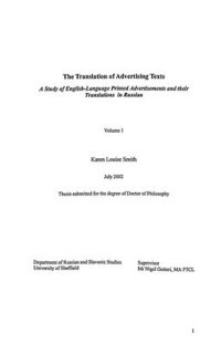 cover of the book The Translation of Advertising Texts. Volume 1. Thesis submitted for the degree of Doctor of Philosophy