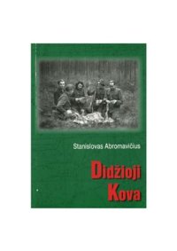 cover of the book Didžioji kova