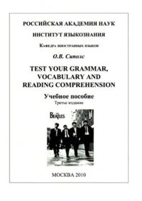 cover of the book Test your grammar, vocabulary and reading comprehension