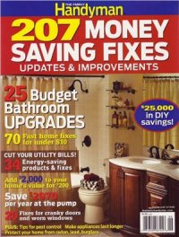 cover of the book 207 Money Saving Fixes