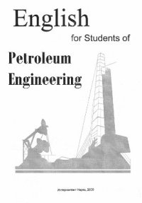 cover of the book English for Students of Petroleum Engineering