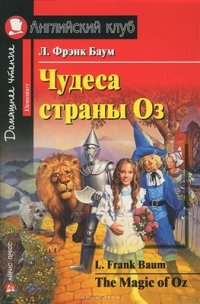 cover of the book The Magic of Oz