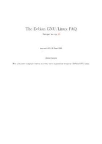 cover of the book The Debian GNU/Linux FAQ