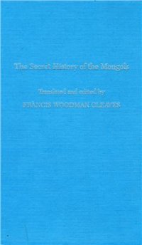 cover of the book The secret history of the Mongols. Volume I (translation)