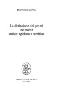 cover of the book La distinzione dei generi nel nome antico-egiziano e semitico