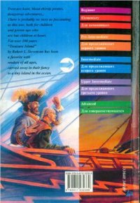 cover of the book Treasure Island (Intermediate)