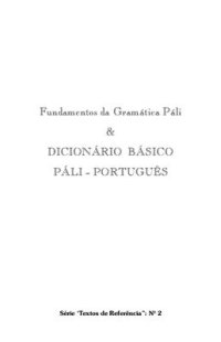 cover of the book Fundamentos da Gramática Pali у Dicionário Básico Páli - Português