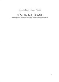 cover of the book Zemla na dlanu