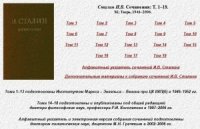 cover of the book Собрание сочинений в 18 томах