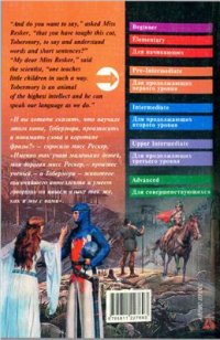 cover of the book The Flying Horse (Pre-Intermediate)