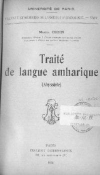 cover of the book Traité de Langue Amharique