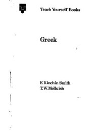 cover of the book Ancient Greek: A Foundation Course 