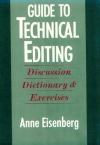 cover of the book Guide to technical editing: Discussion, dictionary, and exercise