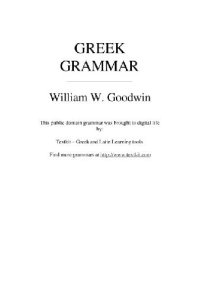 cover of the book Greek grammar