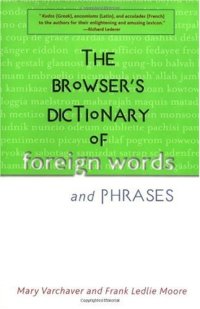 cover of the book The Browser's dictionary of foreign words and phrases