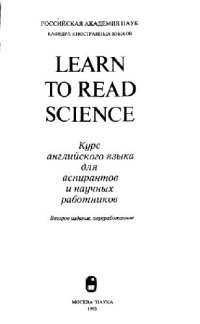 cover of the book Learn to Read Science