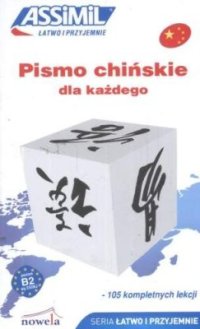 cover of the book Assimil. Pismo Chińskie dla Każdego