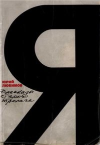 cover of the book Рассказы старого трепача