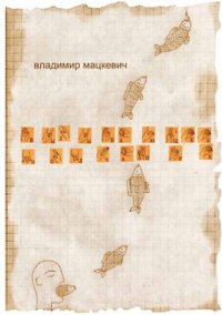 cover of the book Вызывающее молчание