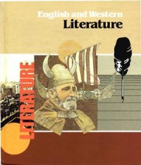 cover of the book English and Western literature