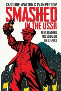 cover of the book Smashed in the USSR: Fear, Loathing and Vodka on the Steppes