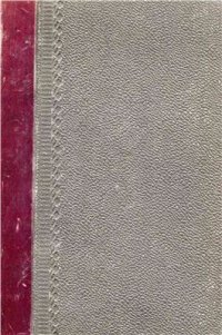 cover of the book Человеческие расы