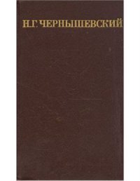 cover of the book Собрание сочинений в пяти томах. Том 4. Статьи по философии и эстетике