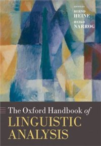 cover of the book The Oxford Handbook of Linguistic Analysis