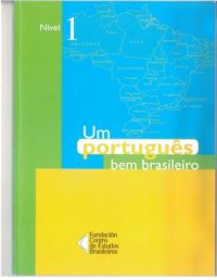 cover of the book Nivel 1