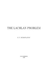 cover of the book Lahlan problem