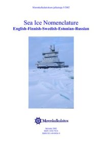 cover of the book Номенклатура по морскому льду (Sea Ice Nomenclature. English-Finnish-Swedish-Estonian-Russian)