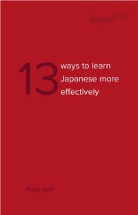 cover of the book 13 Ways to Learn Japanese More Effectively