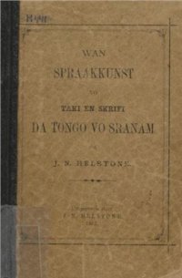 cover of the book Wan spraakkunst vo taki en skrifi da tongo vo Sranam