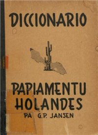 cover of the book Diccionario Papiamentu Holandes