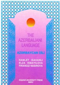 cover of the book The Azerbaijani Language. Azərbaycan dili