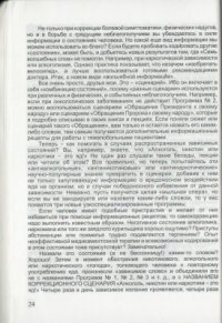 cover of the book Просто ты умела ждать