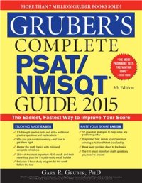 cover of the book Gruber's Complete PSAT/NMSQT Guide 2015