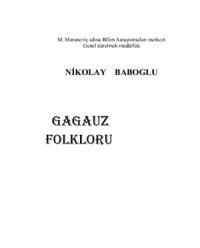 cover of the book Gagauz folkloru