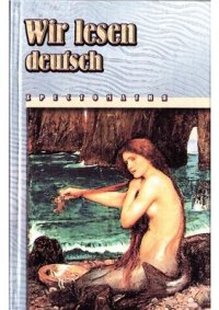 cover of the book Wir lesen deutsch