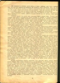 cover of the book Первая по своей оригинальности Золотая книга. Руководство для портных