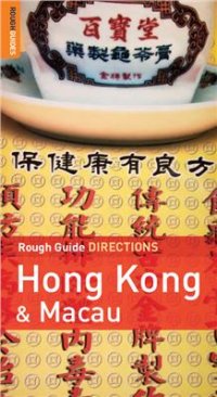 cover of the book Rough Guides Directions Hong Kong & Macau